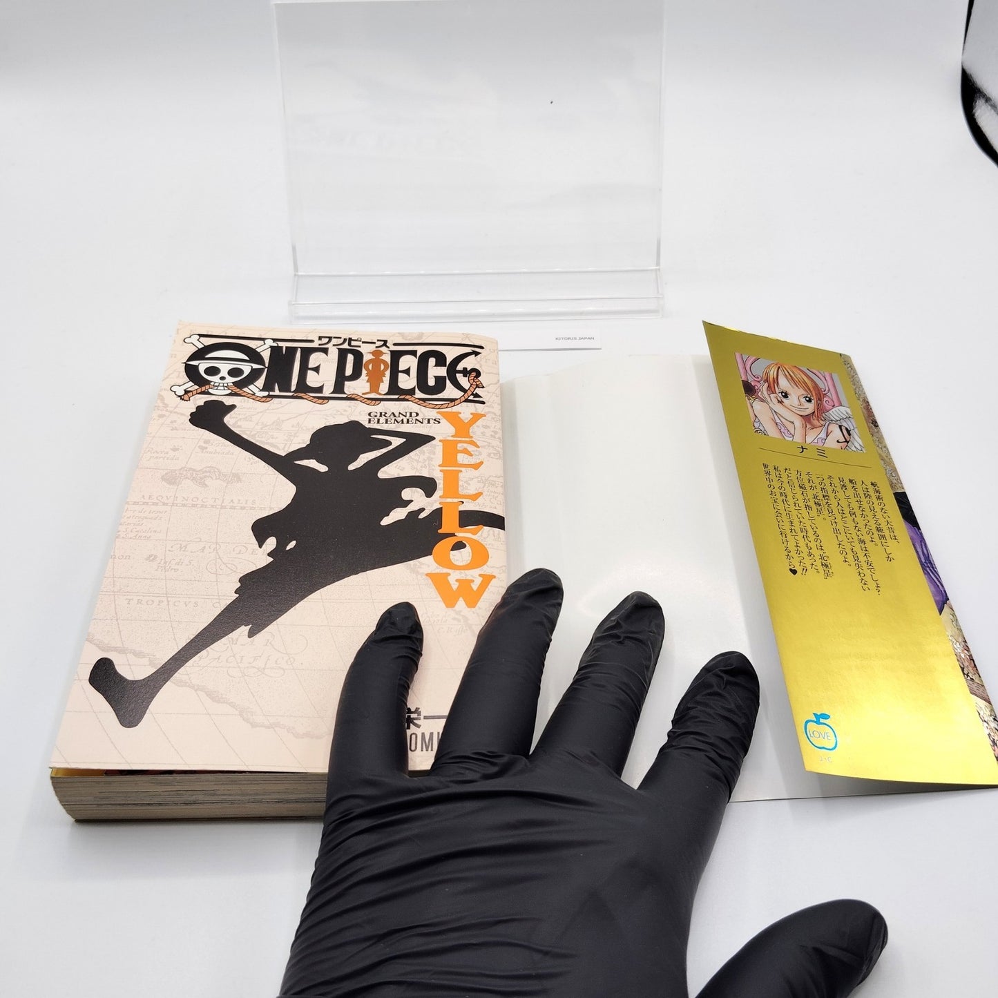 One Piece 1st Printing Yellow First Edition Japanese 2007 Eiichiro Oda R1