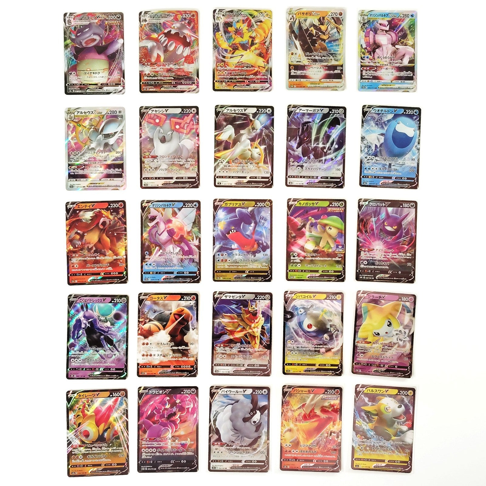 Pokemon Card Bulk Lot 100 V ex VMAX VSTAR NM-LP No Dupes Japanese US Stock 793