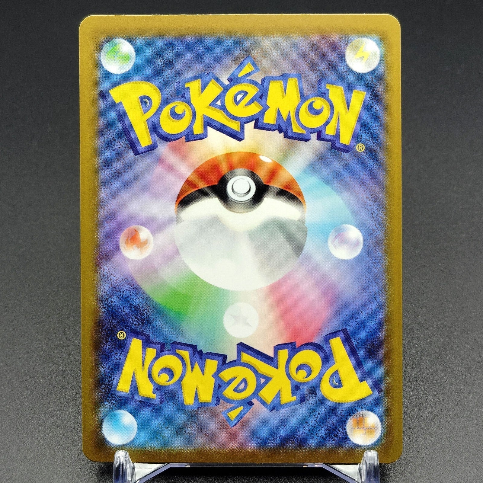 Riolu AR 068/063 M1L Mega Brave NM 2025 Japanese Pokemon Card