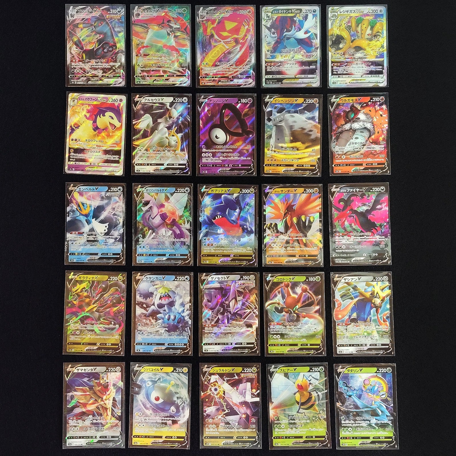 Bulk Lot 100 V ex RR VMAX VSTAR RRR NM-LP No Dupes Japanese Pokemon Card 621