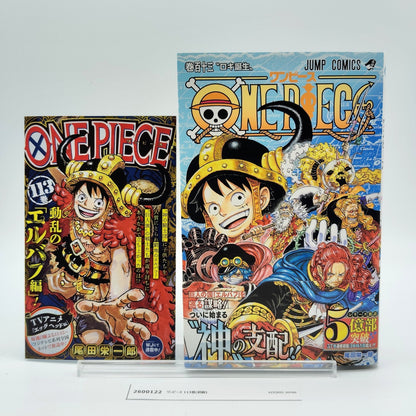 One Piece 1st Printing Vol 113 w/Obi Booklet Japanese 2025 Eiichiro Oda