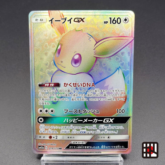 Eevee GX SM12a Tag All Stars 219/173 LP 2019 Japanese Pokemon Card R2