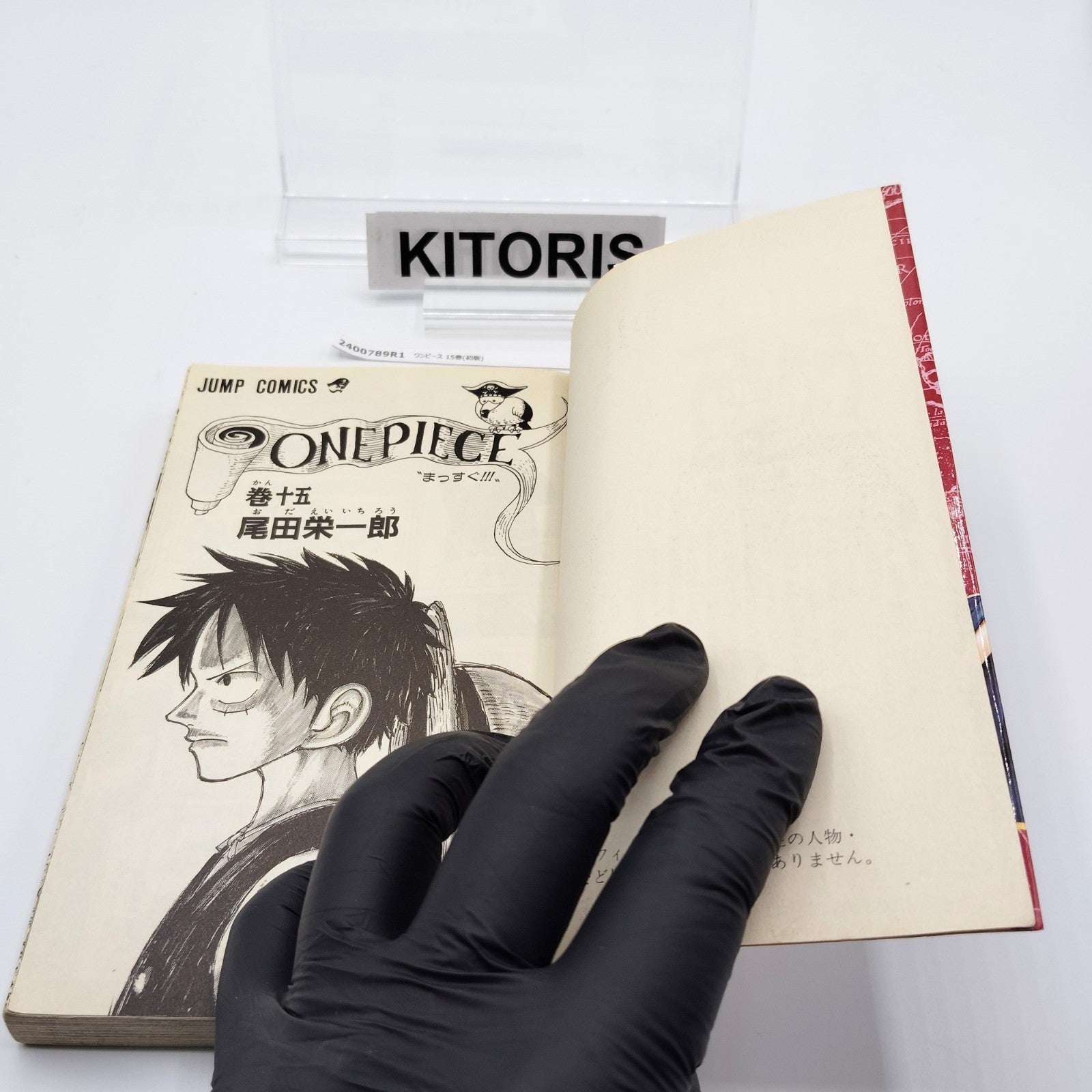 One Piece 1st Printing Vol 15 First Edition Japanese 2000 Eiichiro Oda R1