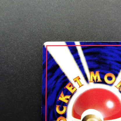 Growlithe LV.16 No.058 Old Back LP Japanese Pokemon Card