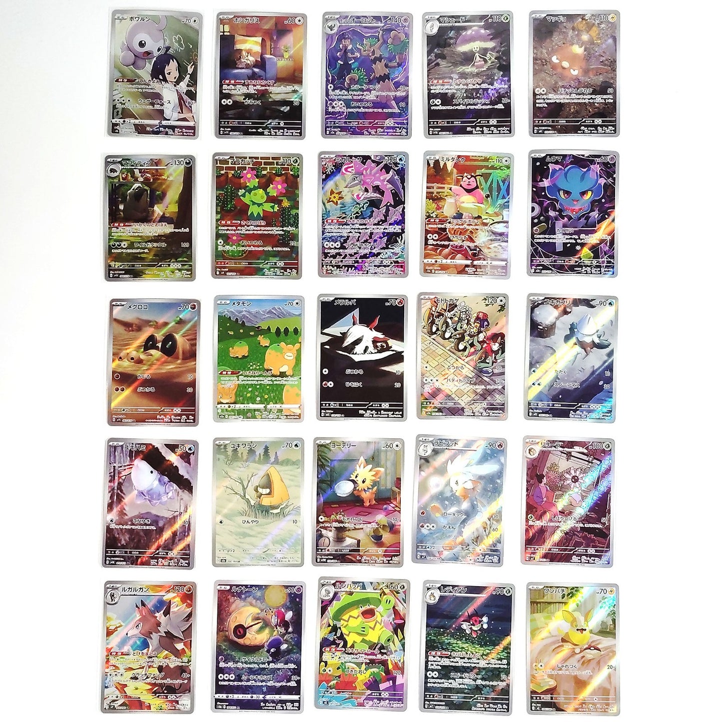 Pokemon Card Bulk Lot of 100 AR CHR NM-LP No Dupes Japanese US Stock 23