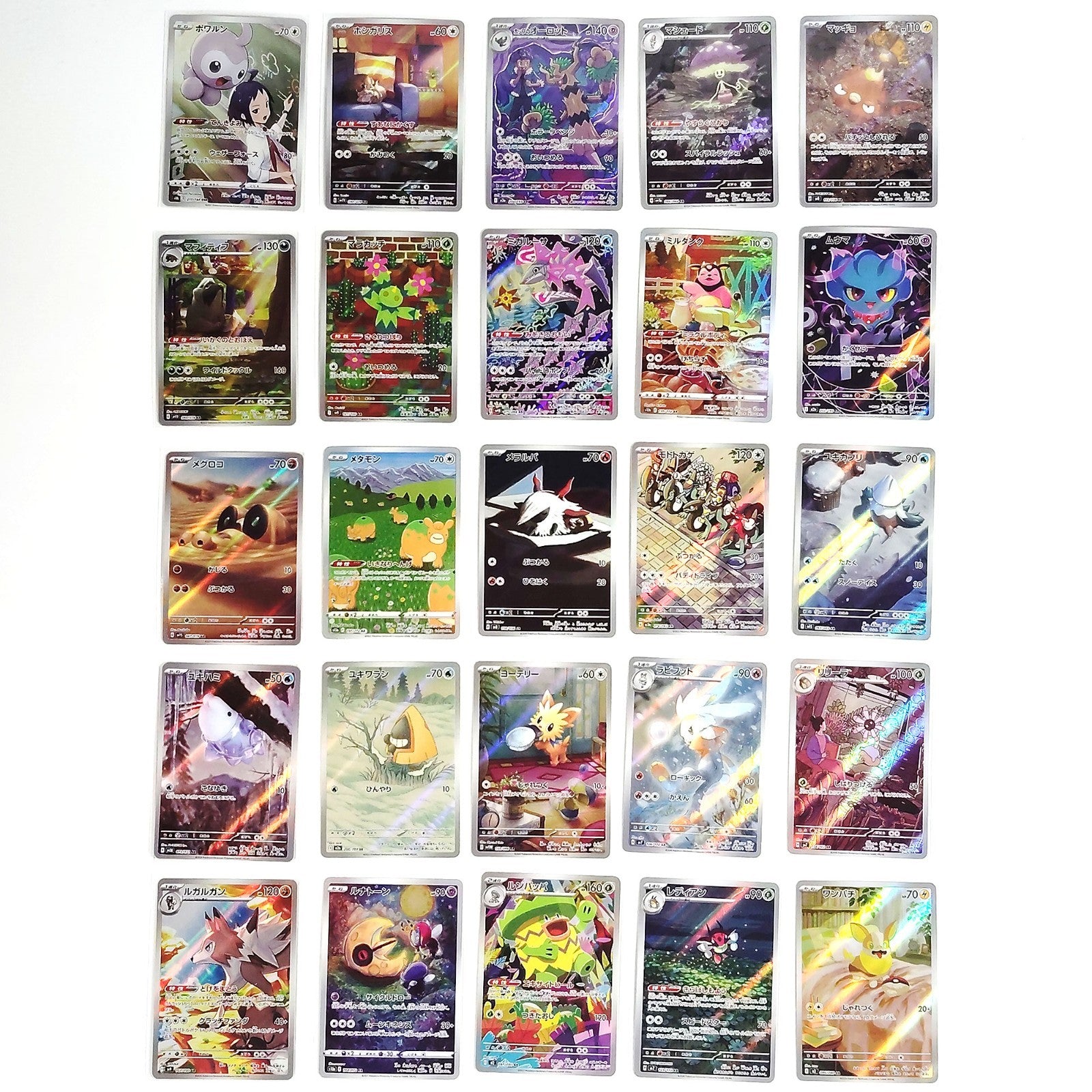 Pokemon Card Bulk Lot of 100 AR CHR NM-LP No Dupes Japanese US Stock 23