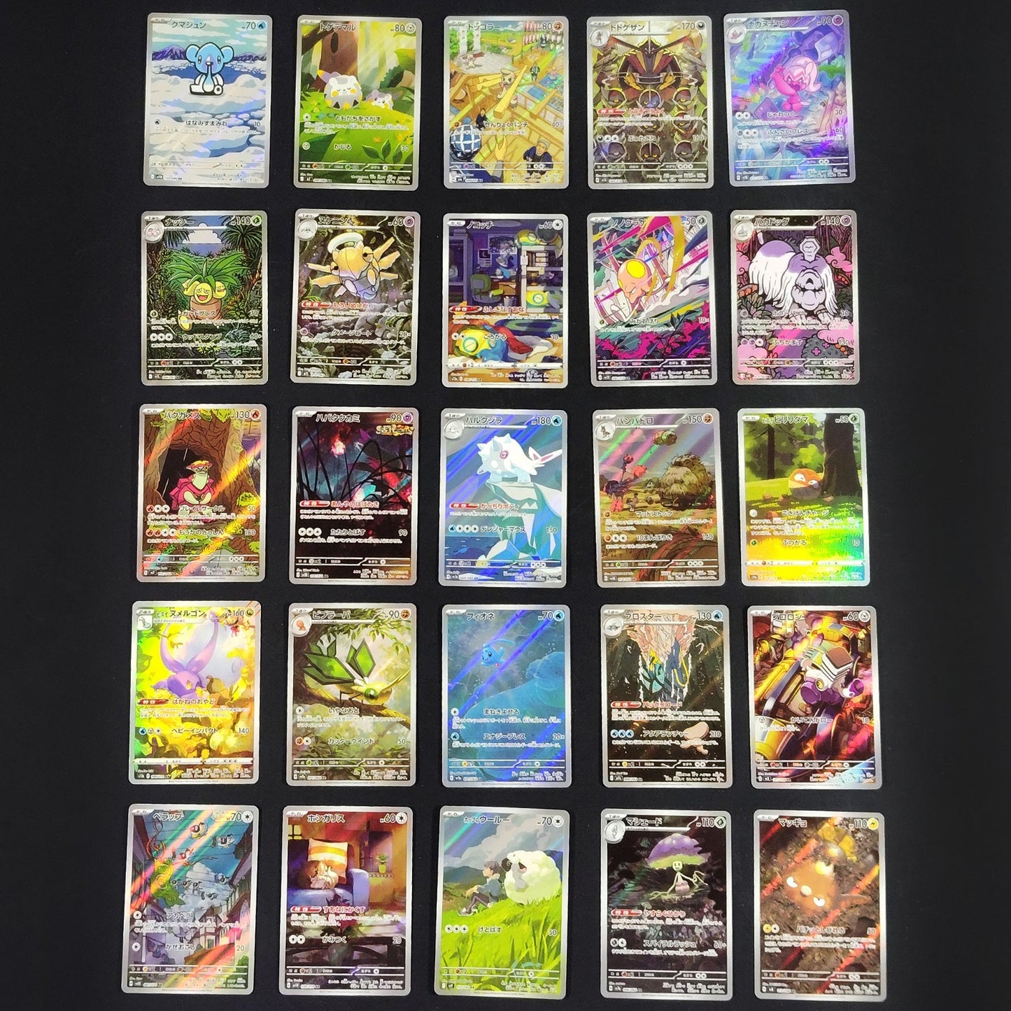 Pokemon Card Bulk Lot of 100 AR CHR NM-LP No Dupes Japanese US Stock 15
