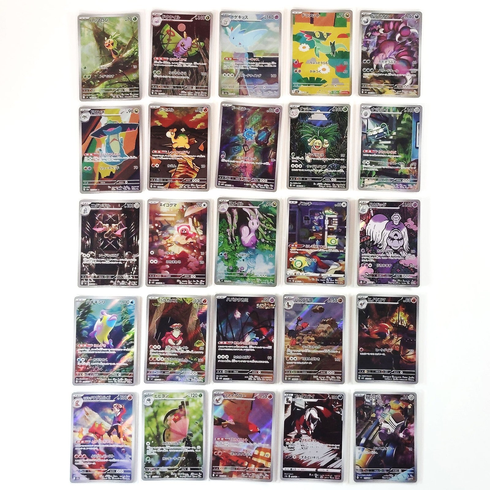 Pokemon Card Bulk Lot of 100 AR CHR NM-LP No Dupes Japanese JP Stock 48