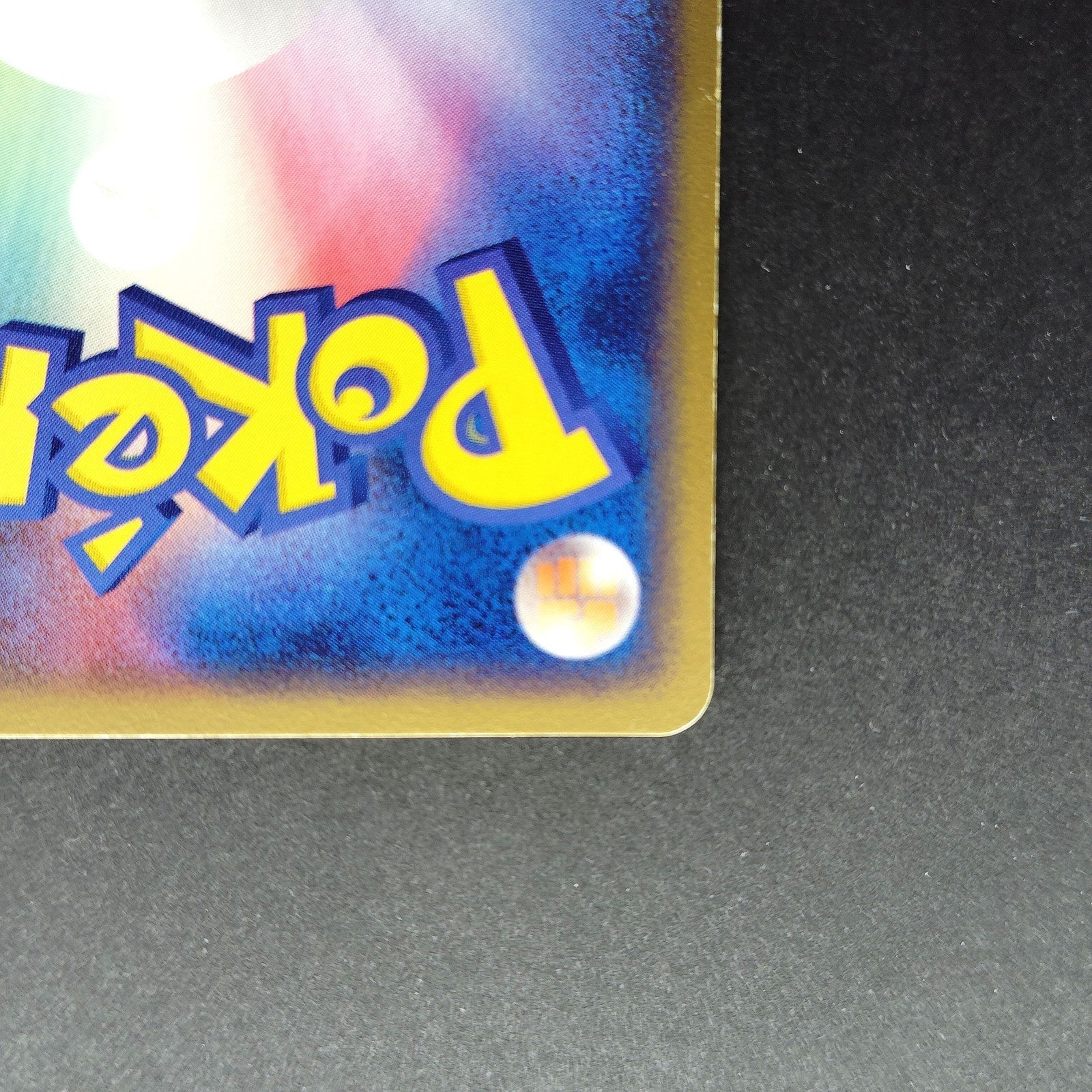 Pikachu 057/ADV-P Meiji Promo Moderately played 2004 Japanese Pokemon Card