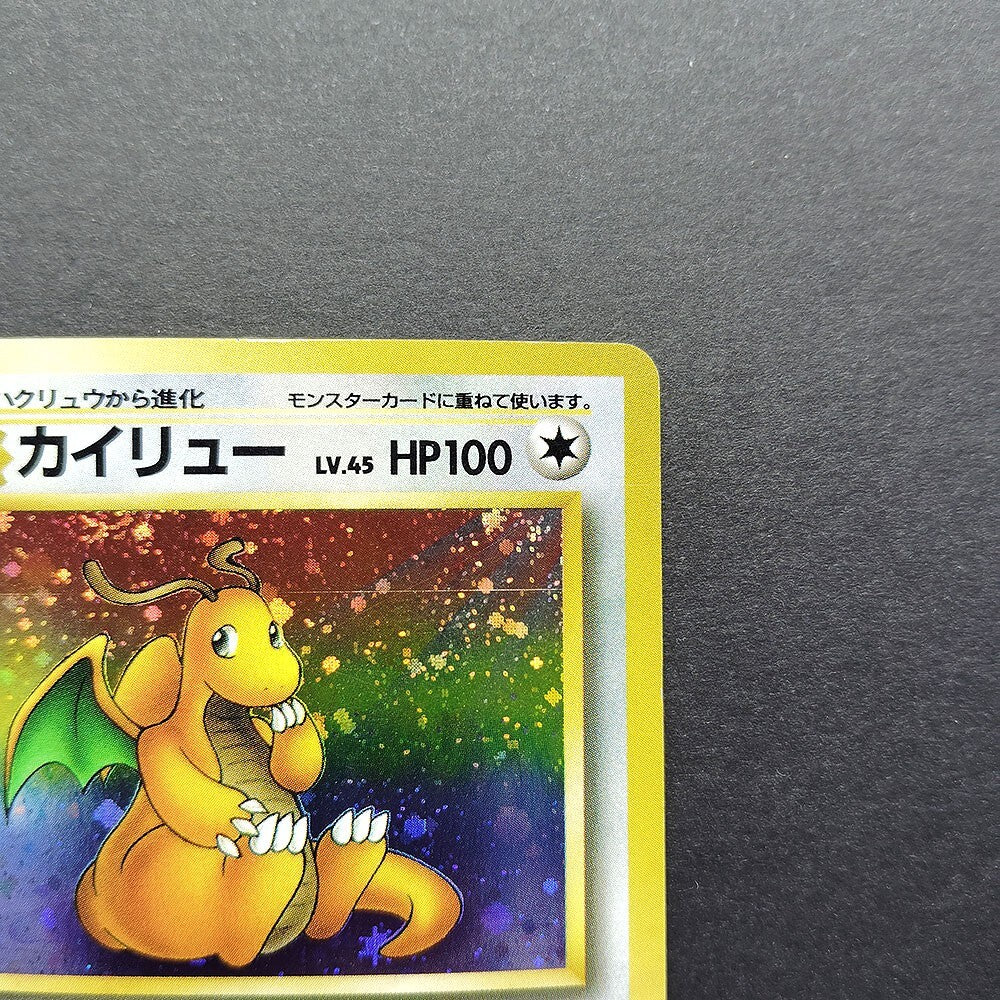 Dragonite LV.45 Fossils Old Back No.149 LP 1997 Japanese Pokemon Card R2