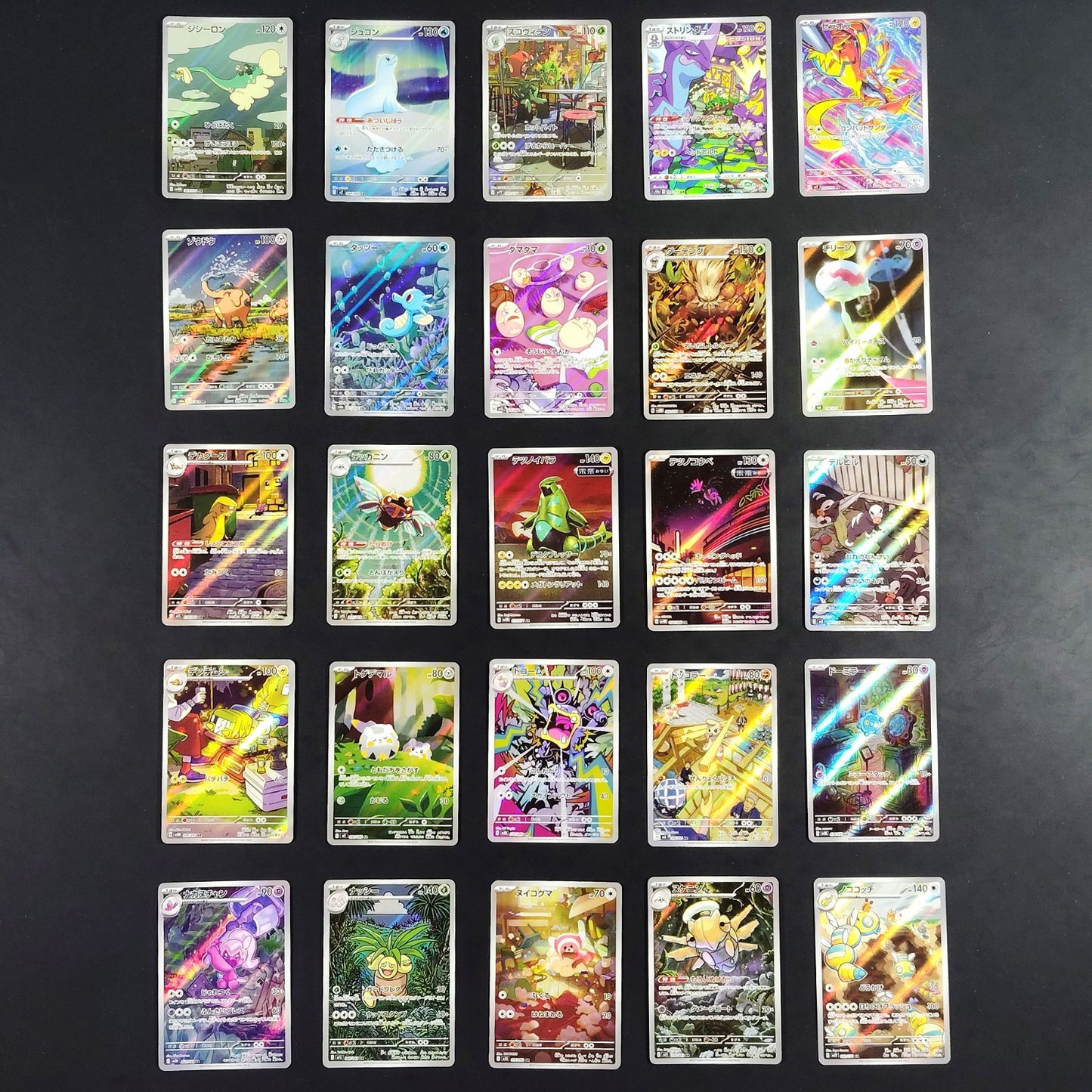 Bulk Lot of 100 AR CHR No duplicates Near mint Japanese Pokemon Card R2