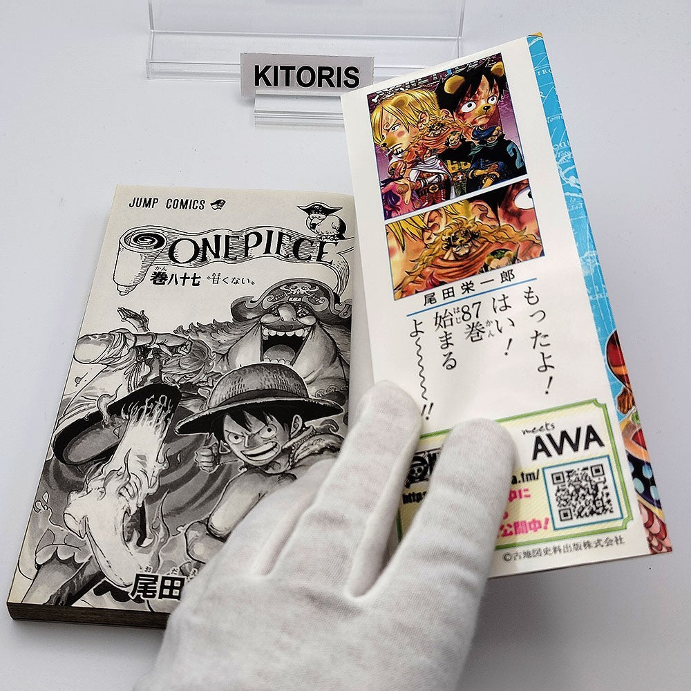 One Piece 1st Printing Vol 87 First Edition Shohan Manga Japanese 2017 Jump