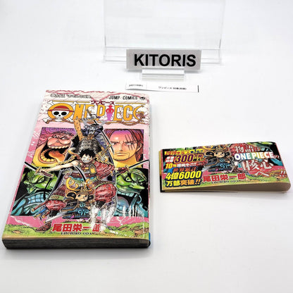 One Piece 1st Printing Vol 95 w/Obi First Edition Manga Japanese 2019 Jump R1