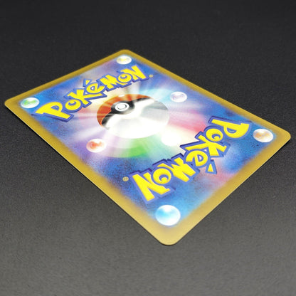 Wigglytuff AR M2 Inferno X 091/080 Lightly played 2025 Japanese Pokemon Card