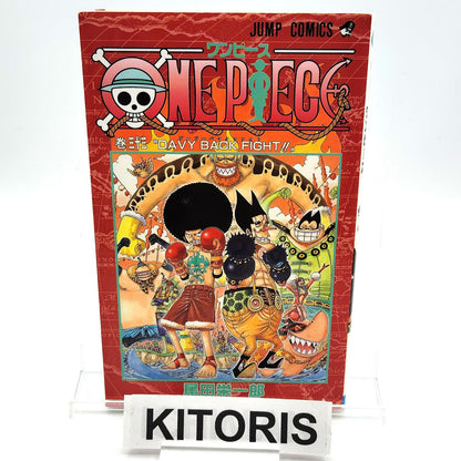 One Piece 1st Printing Vol 33 First Edition Shohan Manga Japanese 2004 Jump R1
