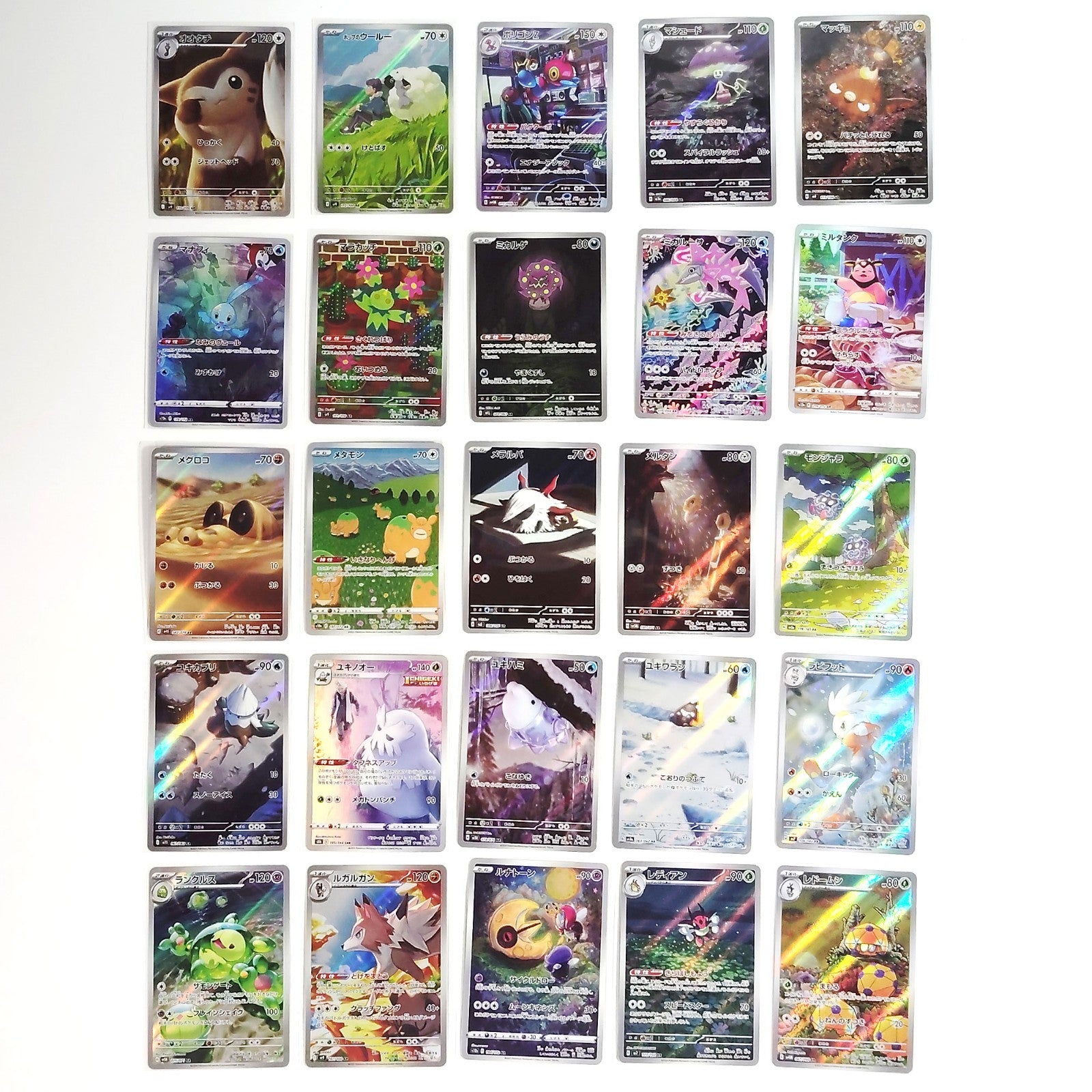Pokemon Card Bulk Lot of 100 AR CHR NM-LP No Dupes Japanese US Stock 17