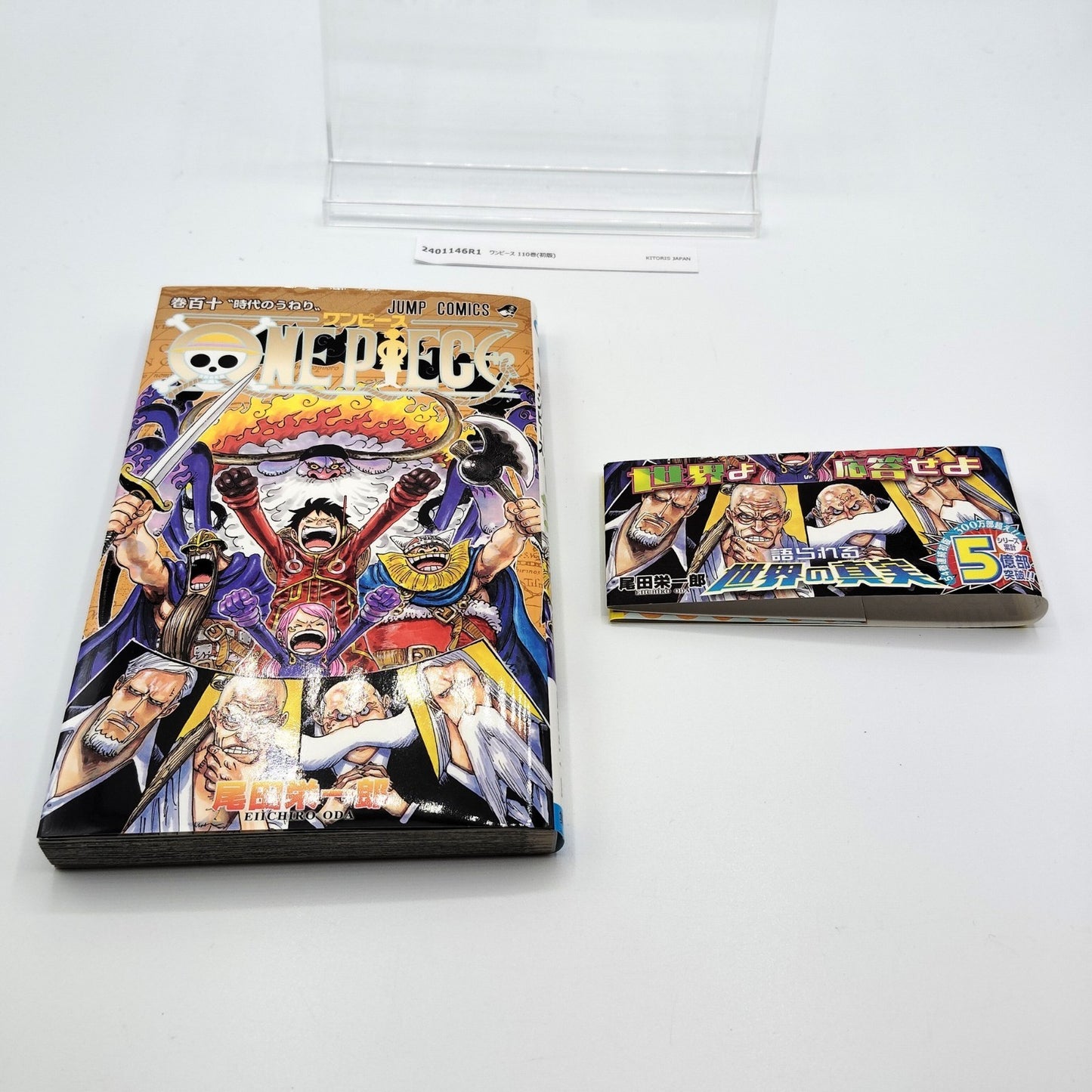 One Piece 1st Printing Vol 110 w/Obi First Edition Japanese 2024 Eiichiro Oda R1