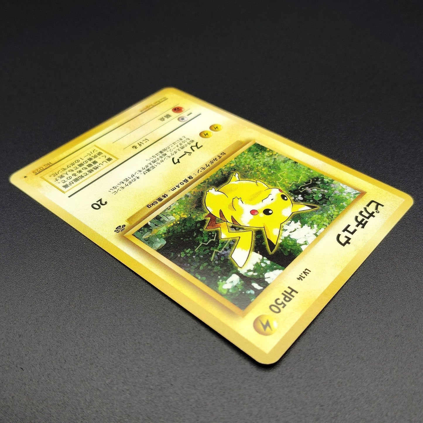 Pikachu LV.14 No. 025 Jungle Old Back LP 1997 Japanese Pokemon Card