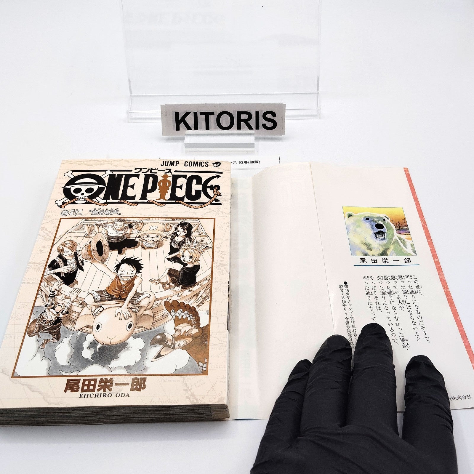 One Piece 1st Printing Vol 32 First Edition Shohan Manga Japanese 2004 Jump R3