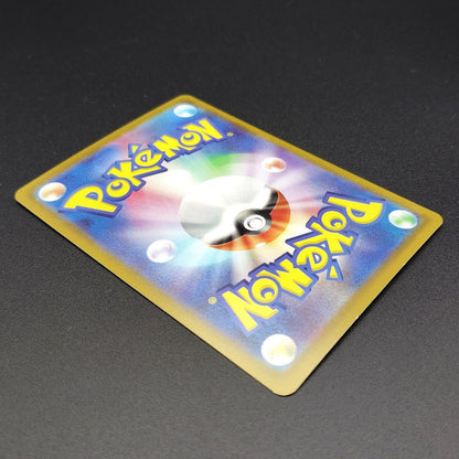 Slowking ex SR SV2P Snow Hazard 086/071 LP 2023 Japanese Pokemon Card