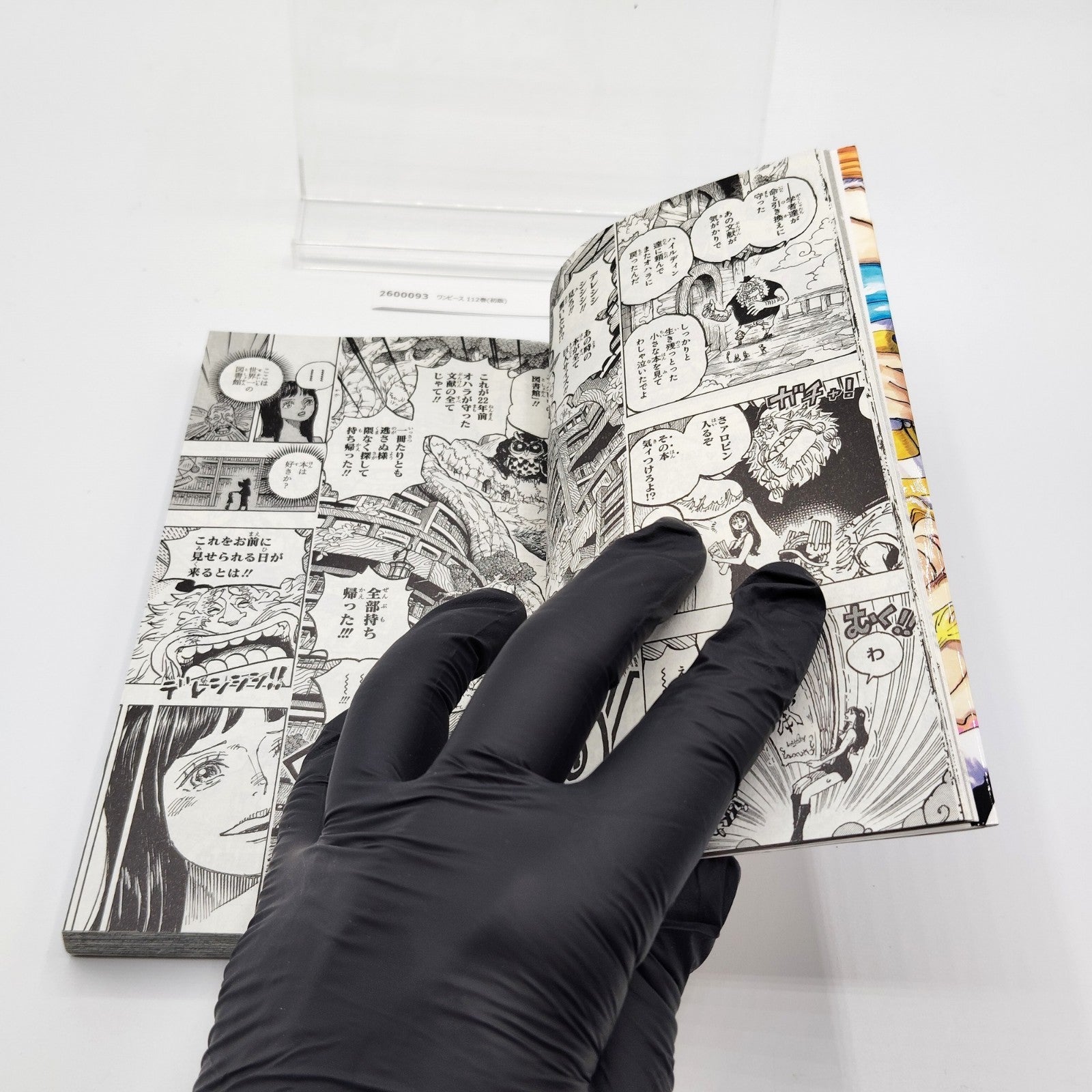 One Piece 1st Printing Vol 112 w/Obi First Edition Japanese 2025 Eiichiro Oda