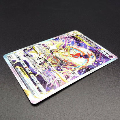 Deoxys VSTAR SAR S12a Universe 223/172 Full Art NM 2022 Japanese Pokemon Card R1