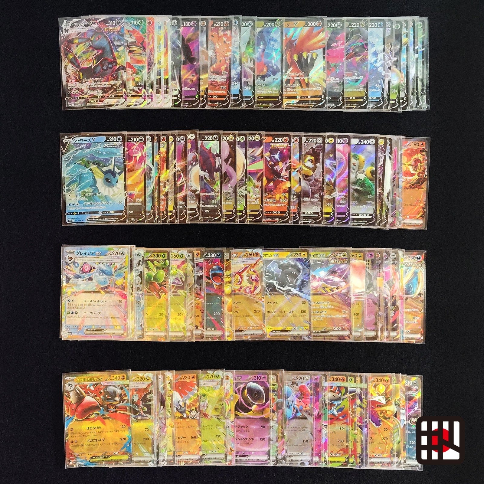 Bulk Lot 100 V ex RR VMAX VSTAR RRR NM-LP No Dupes Japanese Pokemon Card 621