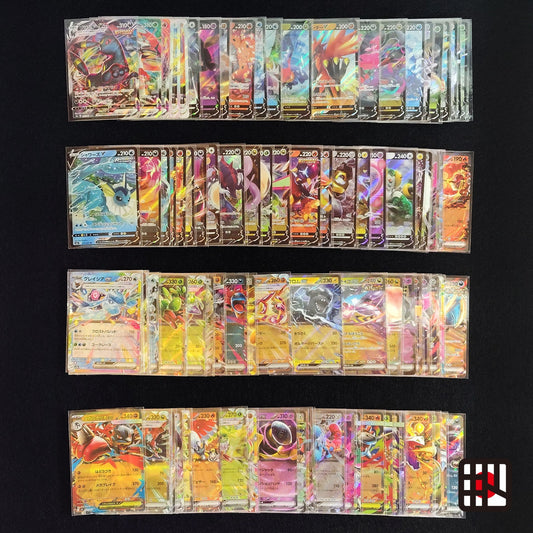 Bulk Lot 100 V ex RR VMAX VSTAR RRR NM-LP No Dupes Japanese Pokemon Card 621