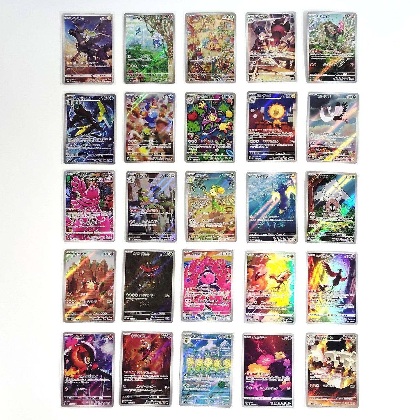 Pokemon Card Bulk Lot of 100 AR CHR NM-LP No Dupes Japanese US Stock 20