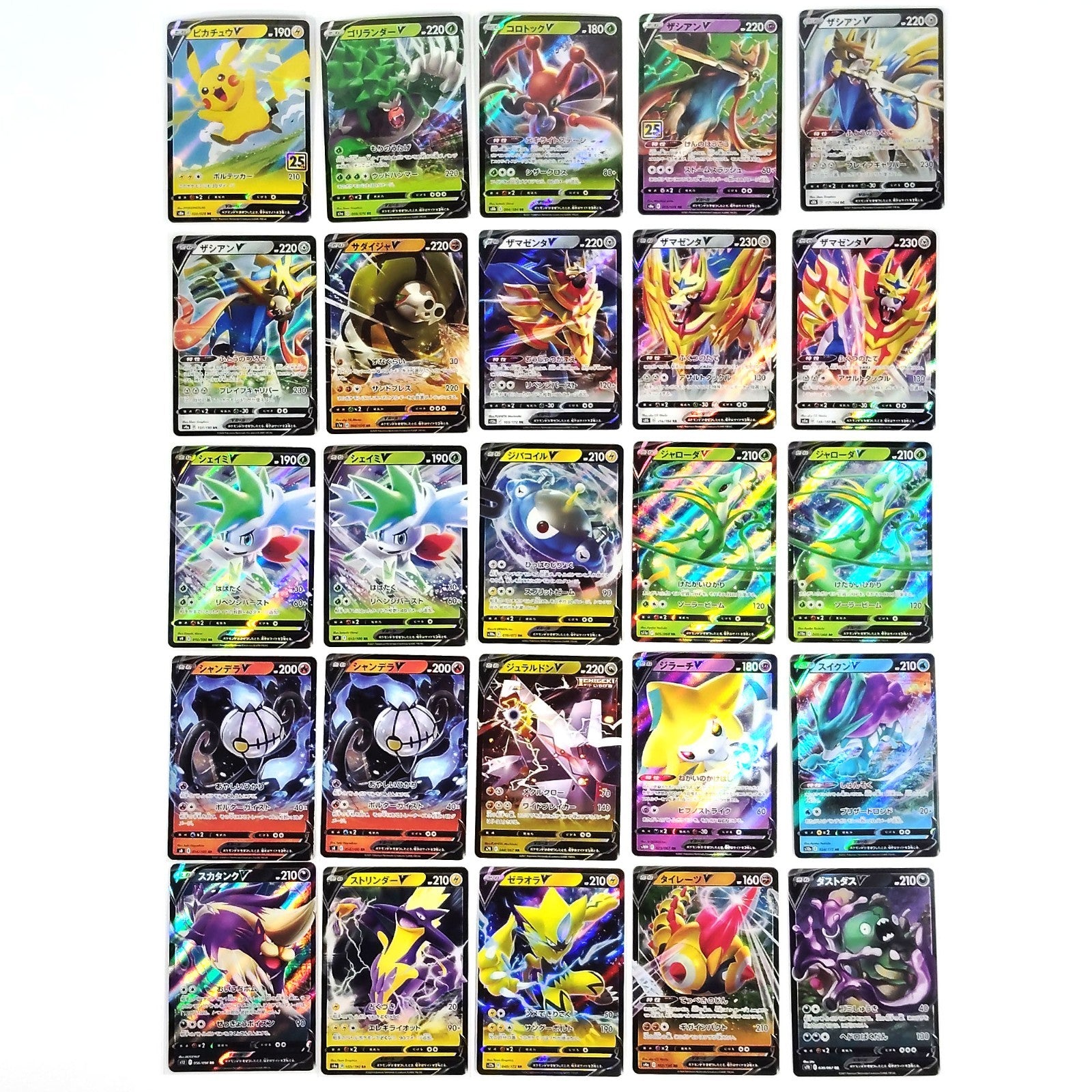 Pokemon Card Bulk Lot 300 V ex VMAX VSTAR NM-LP Japanese US Stock 21