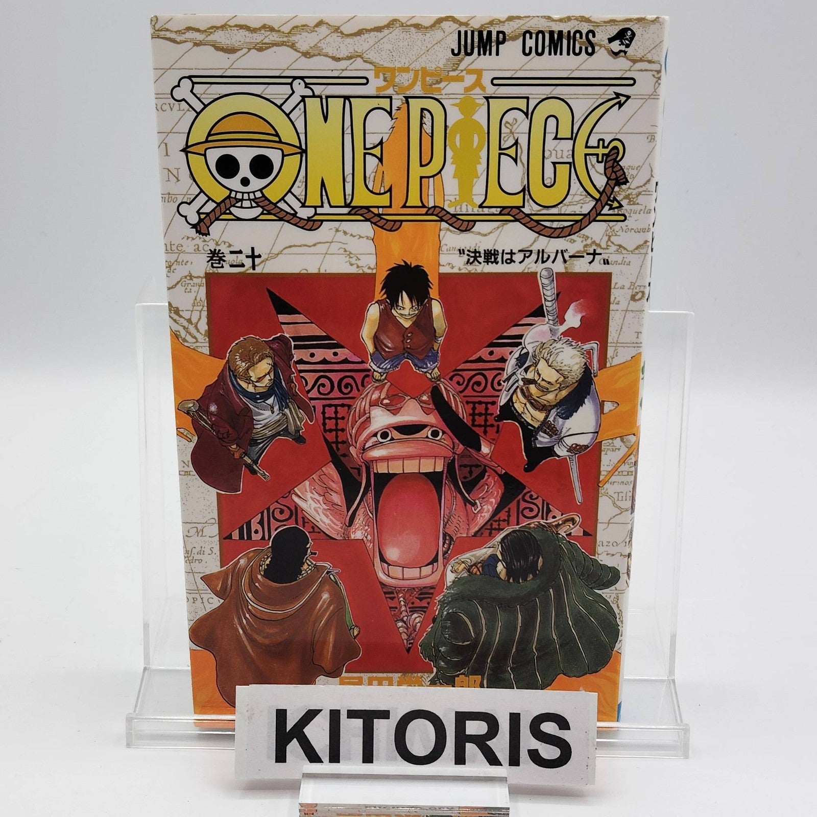 One Piece 1st Printing Vol 20 First Edition Manga Comic Japanese 2001 Jump R1