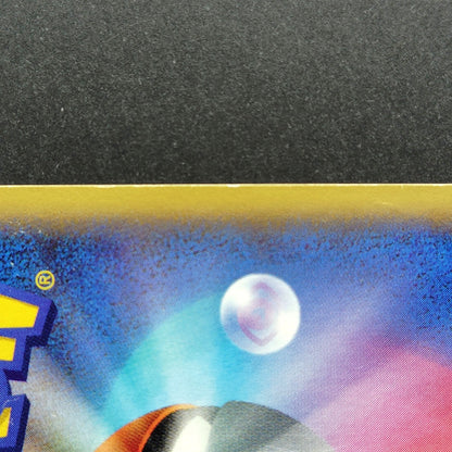 Magnezone EX RR 030/080 1st Edition XY2 MP 2014 Japanese Pokemon Card