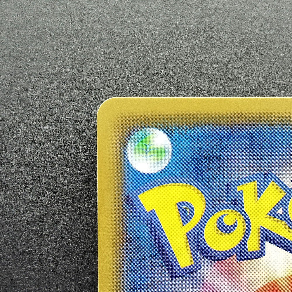 Mewtwo GX SM8b GX Ultra Shiny 219/150 Near mint 2018 Japanese Pokemon Card R1