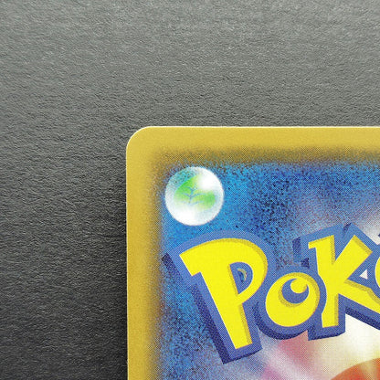 Mewtwo GX SM8b GX Ultra Shiny 219/150 Near mint 2018 Japanese Pokemon Card R1