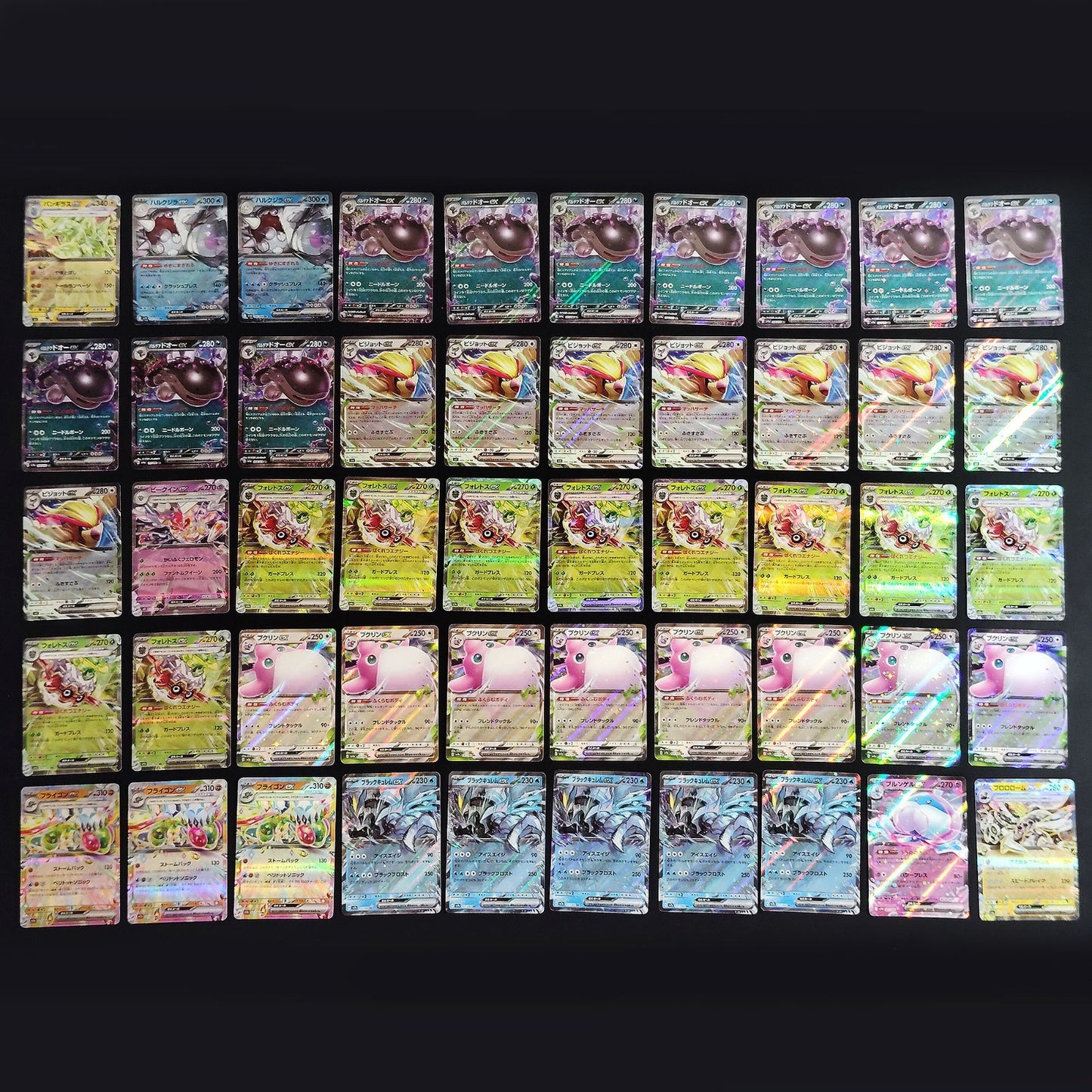 Bulk Lot of 1000 V ex VMAX VSTAR NM-LP Japanese Pokemon Card R12