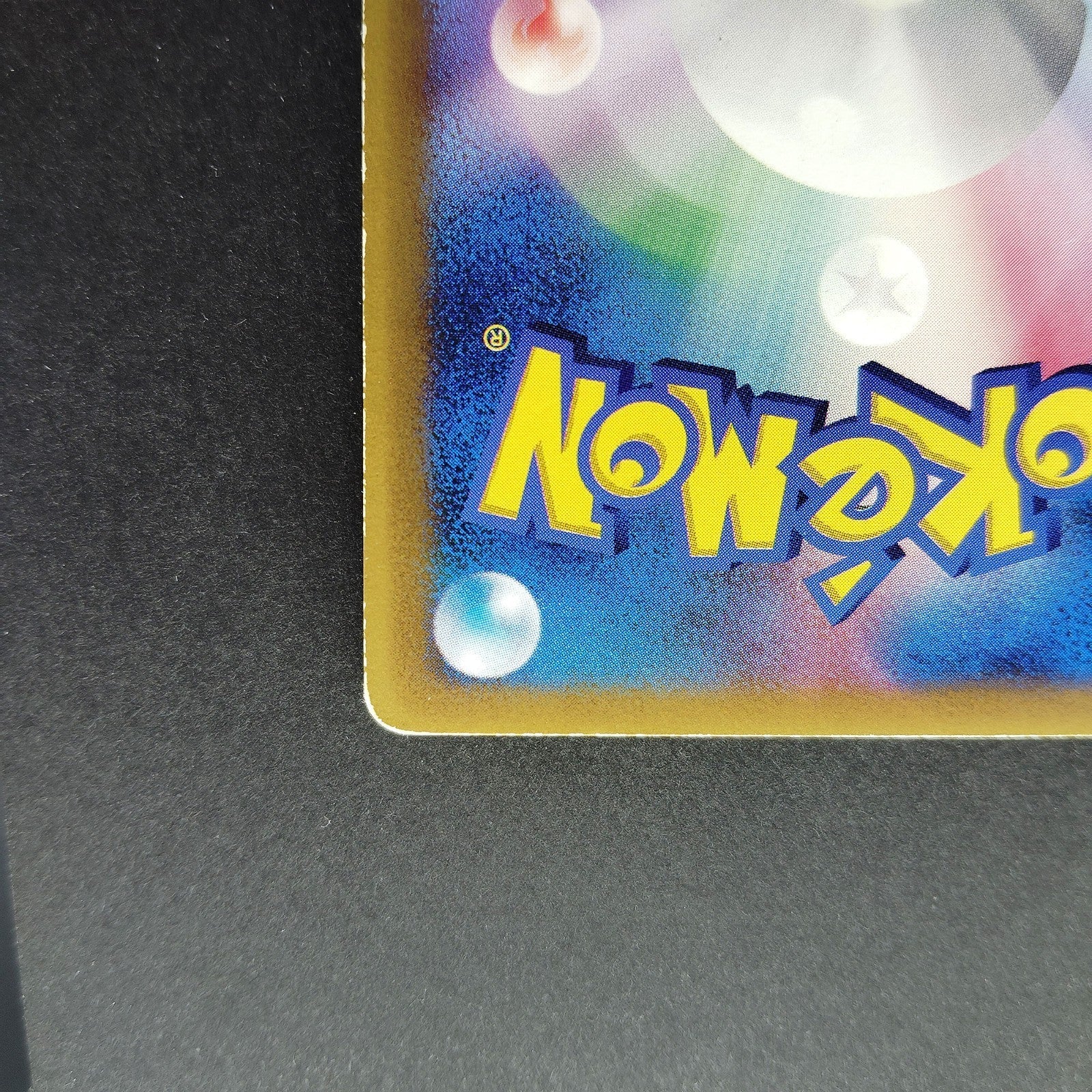 Mew 091/PCG-P Promo N6X-9Q1-GJ5 Moderately played 2005 Japanese Pokemon Card