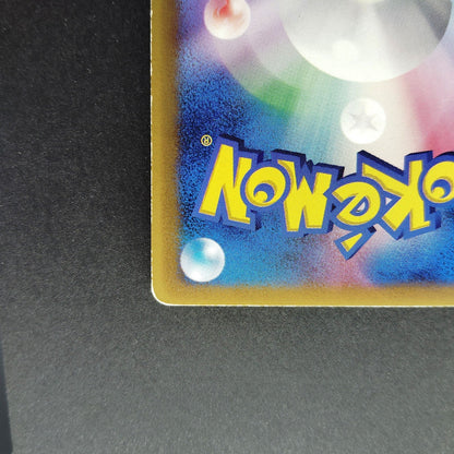 Mew 091/PCG-P Promo N6X-9Q1-GJ5 Moderately played 2005 Japanese Pokemon Card
