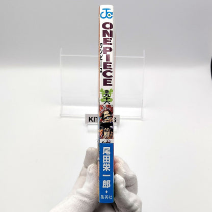 One Piece 1st Printing Vol 96 w/Obi First Edition Manga Japanese 2020 Jump