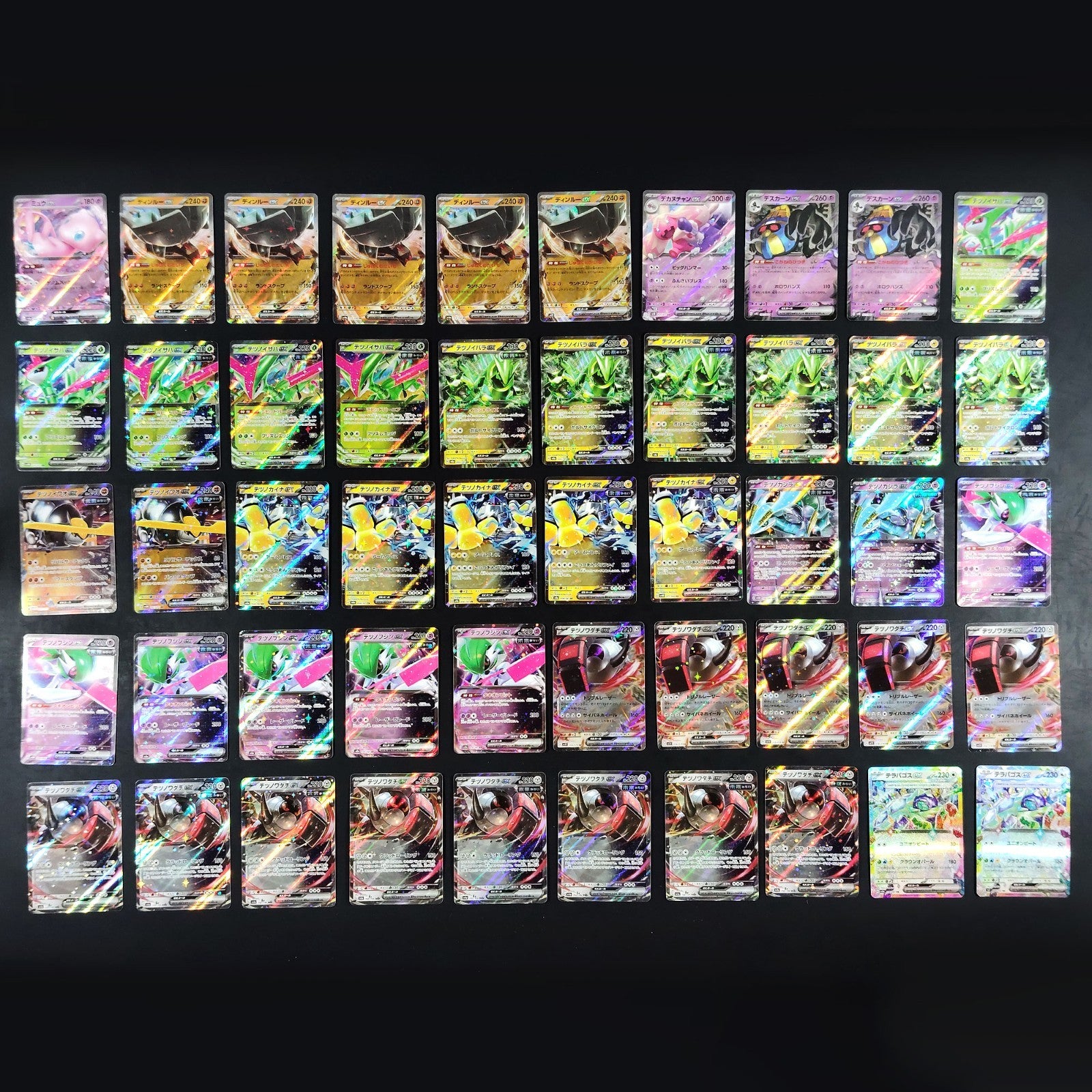 Bulk Lot of 1000 V ex VMAX VSTAR Lightly played Japanese Pokemon Card R11
