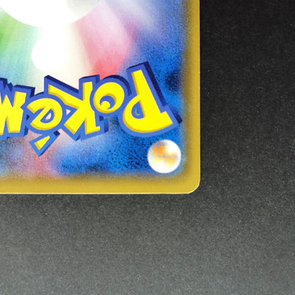 Squirtle SM9 Tag Bolt 020/095 Light Played 2018 Japanese Pokemon Card