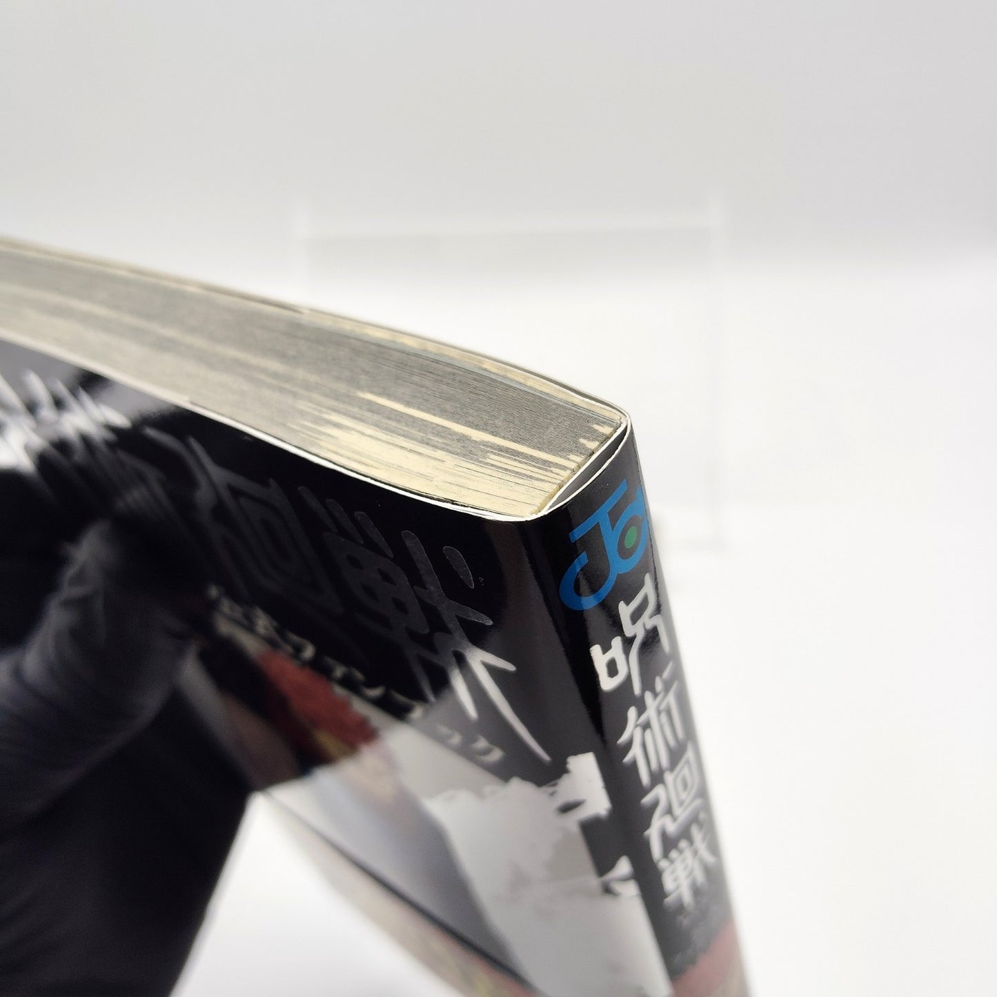 Jujutsu Kaisen Official Fan Book 1st Printing Obi Japanese 2021 Gege Akutami R1