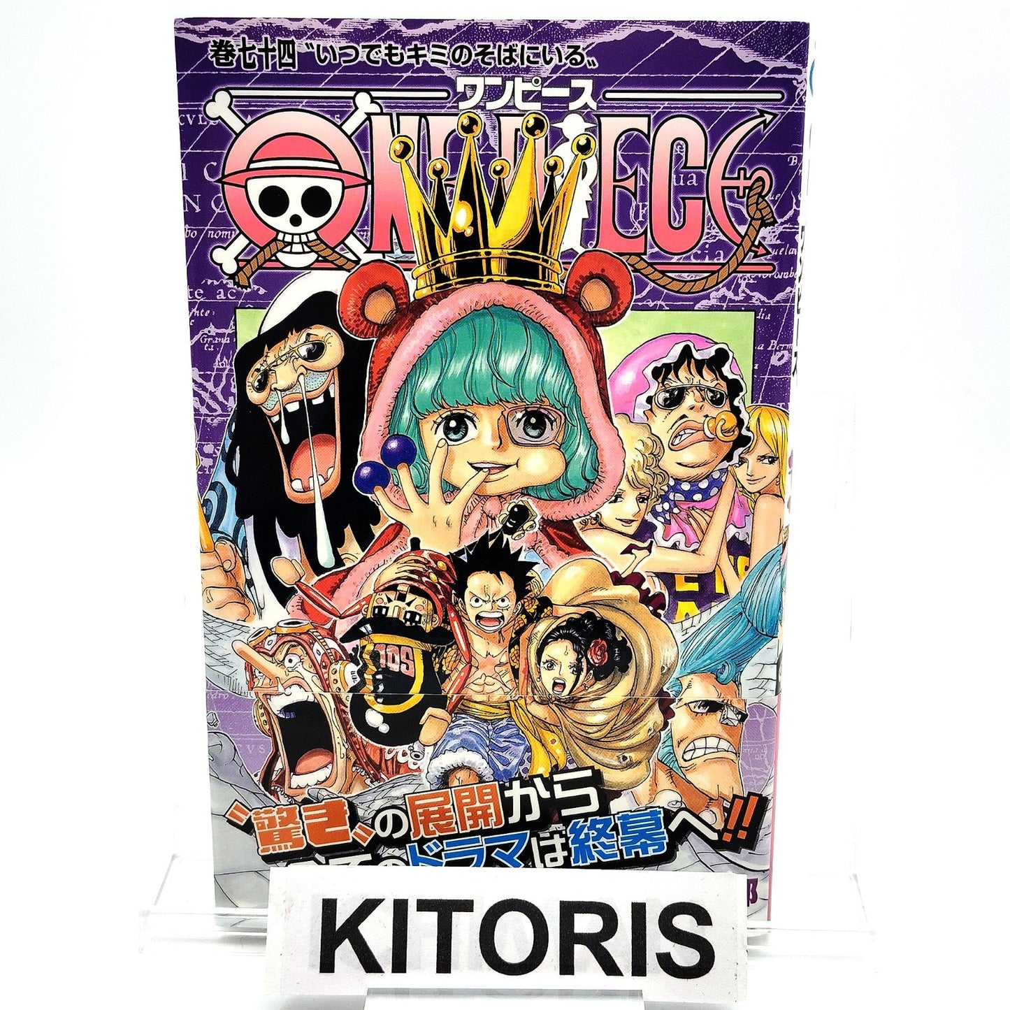One Piece 1st Printing Vol 74 w/Obi First Edition Manga Japanese 2014 Jump R1