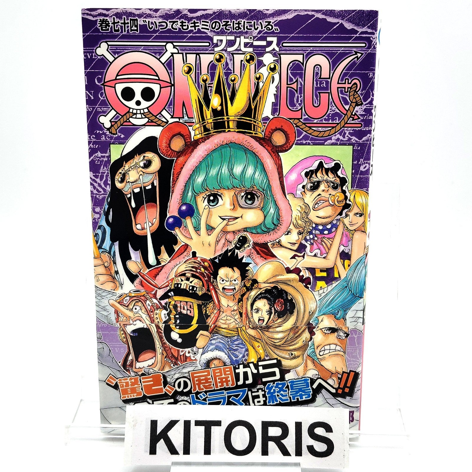 One Piece 1st Printing Vol 74 w/Obi First Edition Manga Japanese 2014 Jump R1