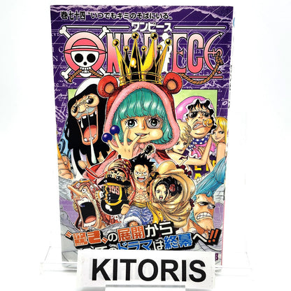 One Piece 1st Printing Vol 74 w/Obi First Edition Manga Japanese 2014 Jump R1