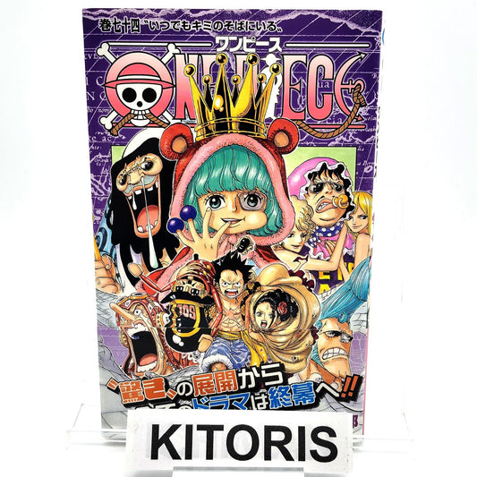 One Piece 1st Printing Vol 74 w/Obi First Edition Manga Japanese 2014 Jump R1