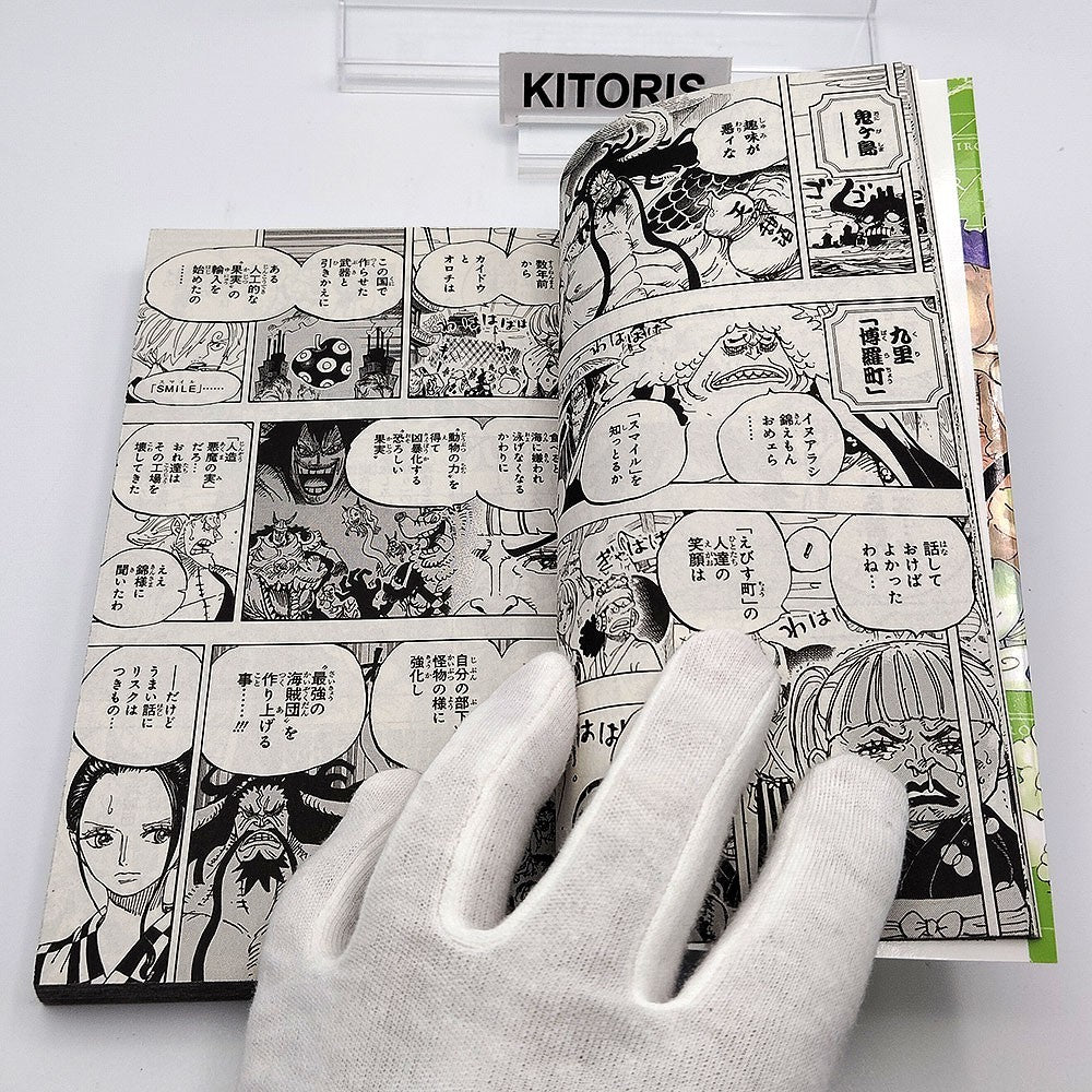 One Piece 1st Printing Vol 94 First Edition Shohan Manga Japanese 2019 Jump