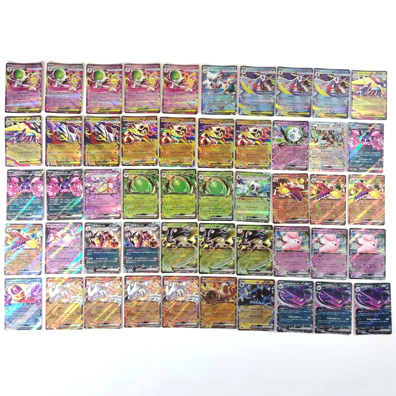 Pokemon Card Bulk Lot 500 V ex VMAX VSTAR NM-LP Japanese JP Stock 32