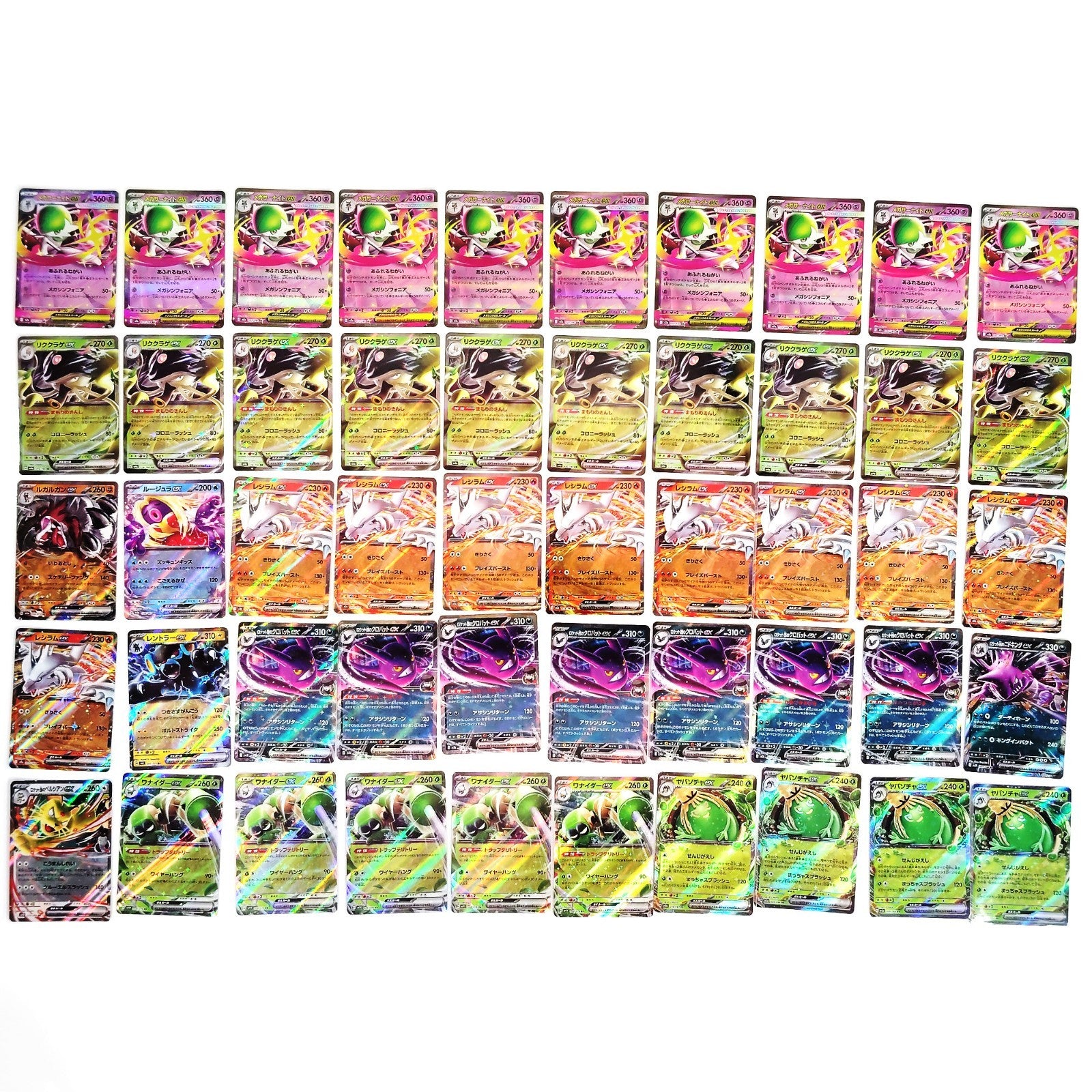 Pokemon Card Bulk Lot 1000 V ex VMAX VSTAR NM-LP Japanese US Stock 21