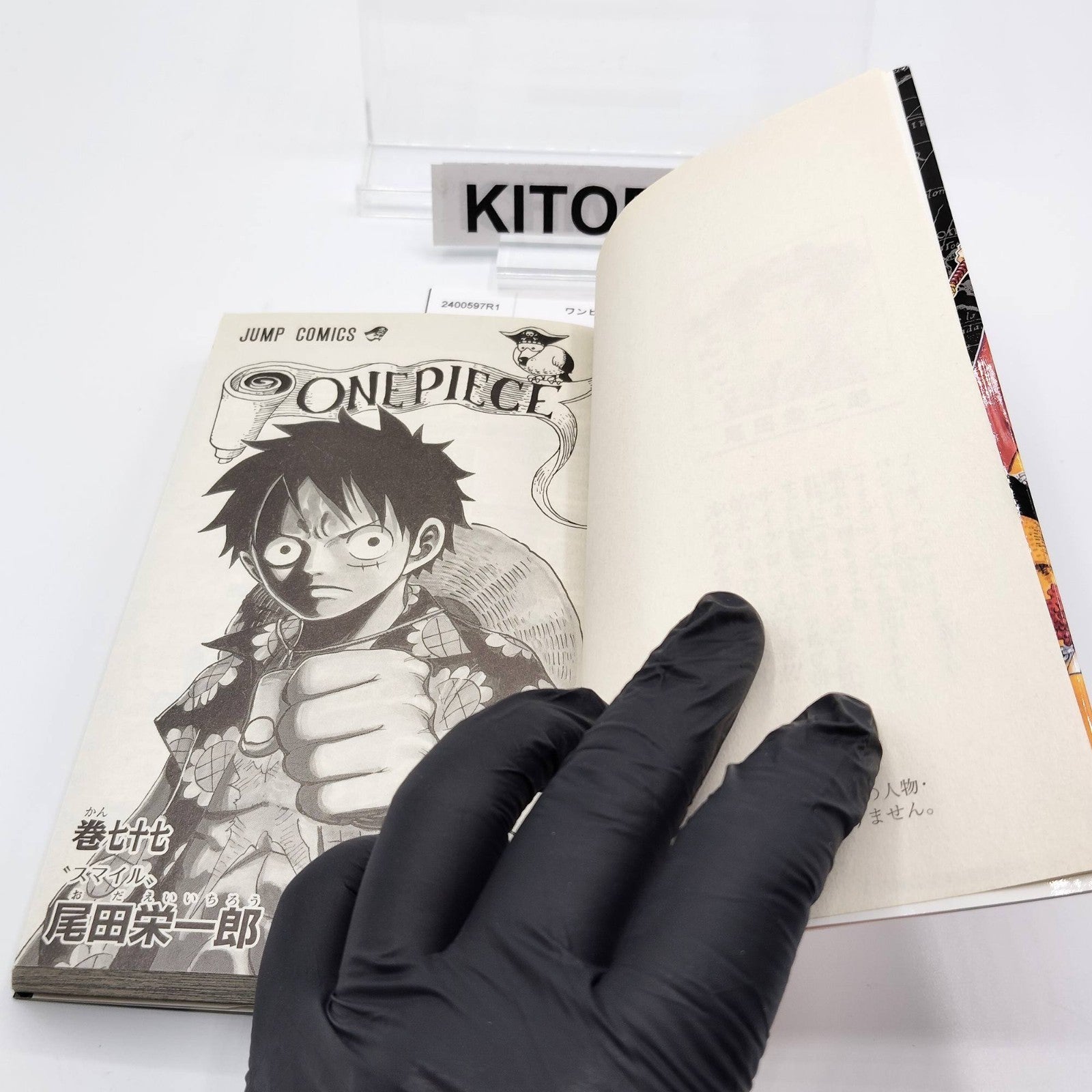 One Piece 1st Printing Vol 77 w/Obi First Edition Manga Japanese 2015 Jump R1