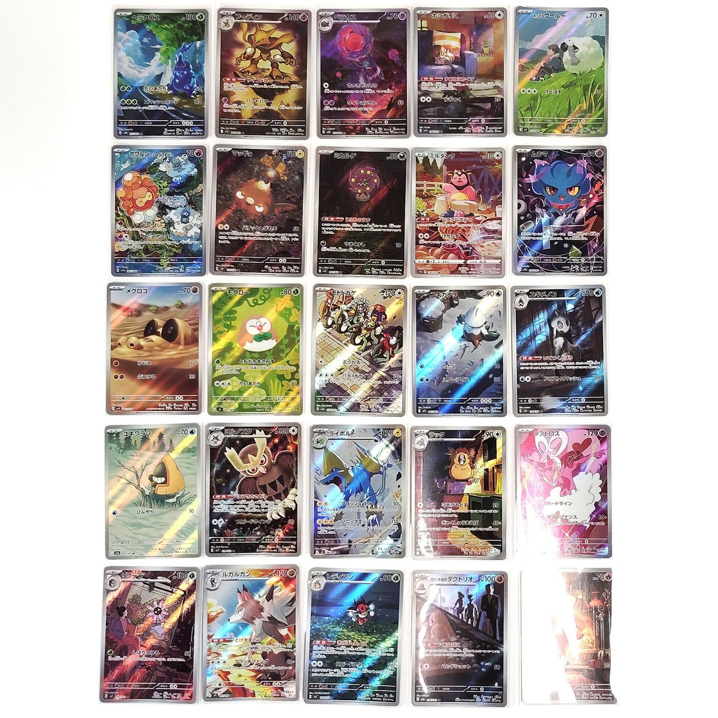 Pokemon Card Bulk Lot of 100 AR CHR NM-LP No Dupes Japanese 53